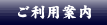 �����p�ē�